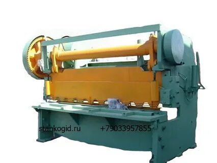 Гильотина н3121
