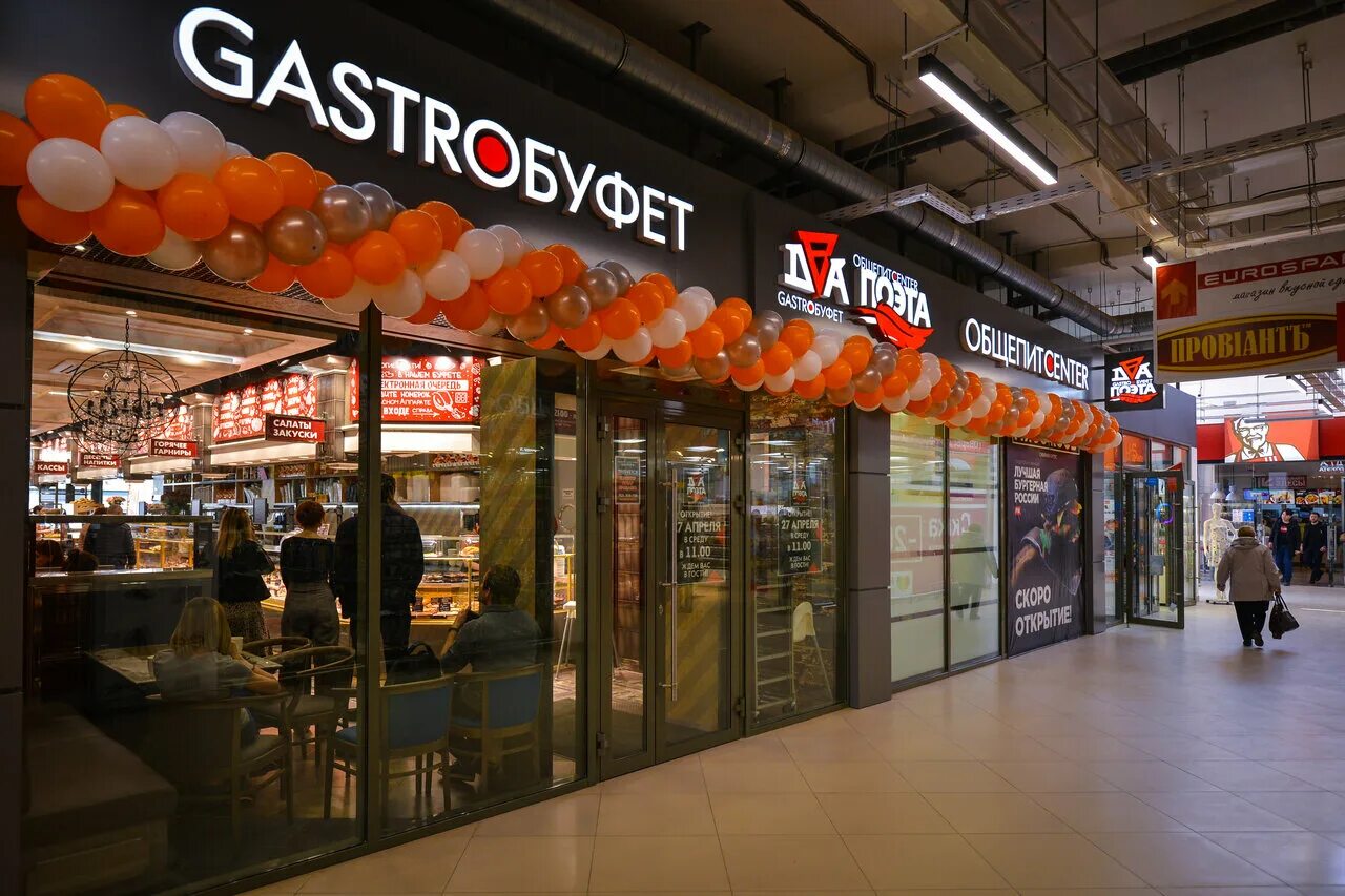 на улице пушкина в городе омск кофе два поэта. гастробуфет. гастробуфет два поэта омск. кафе два поэта. кафе 2 поэта омск.