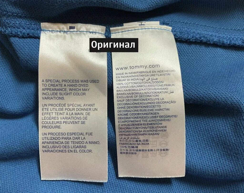 Как отличить оригинальную футболку