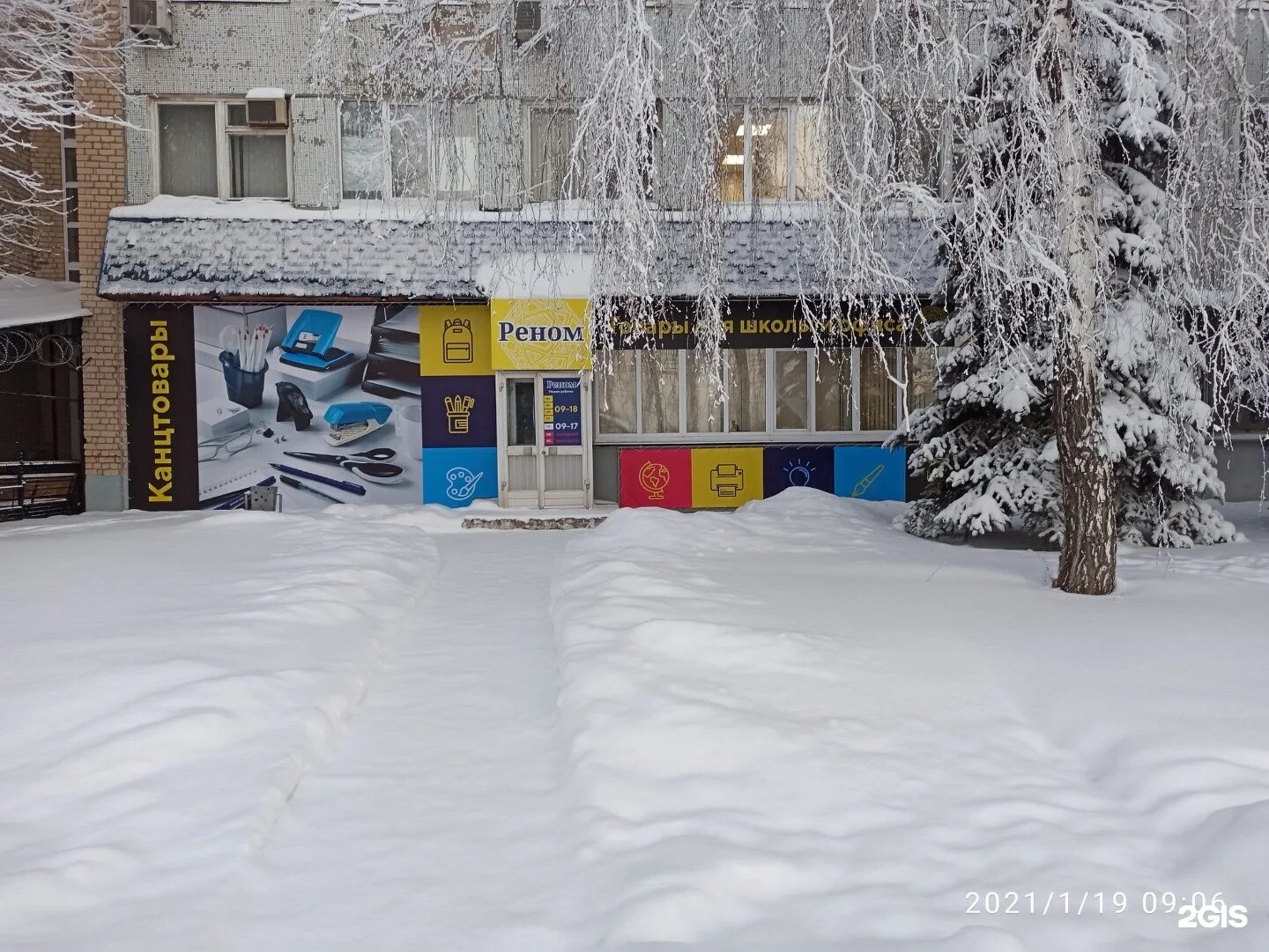 50 лет октября тольятти центральный. Бульвар 50 лет октября Тольятти. 50 Лет октября 53а Тольятти. Бульвар 50 лет октября 52 Тольятти. 50 Лет октября 2 Тольятти.