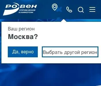 Ваш регион