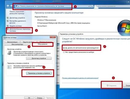 Не устанавливаются windows 10 64 bit