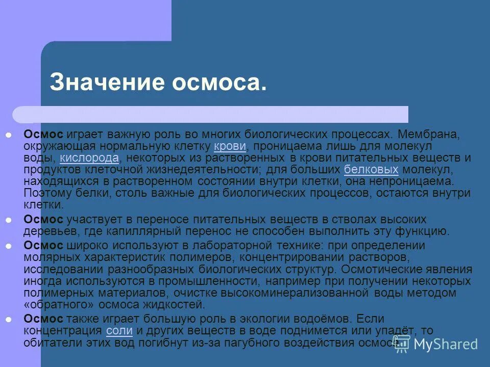 Рейтинг фильтров с обратным осмосом 2024 года с минерализатором и без. Лучшие фи