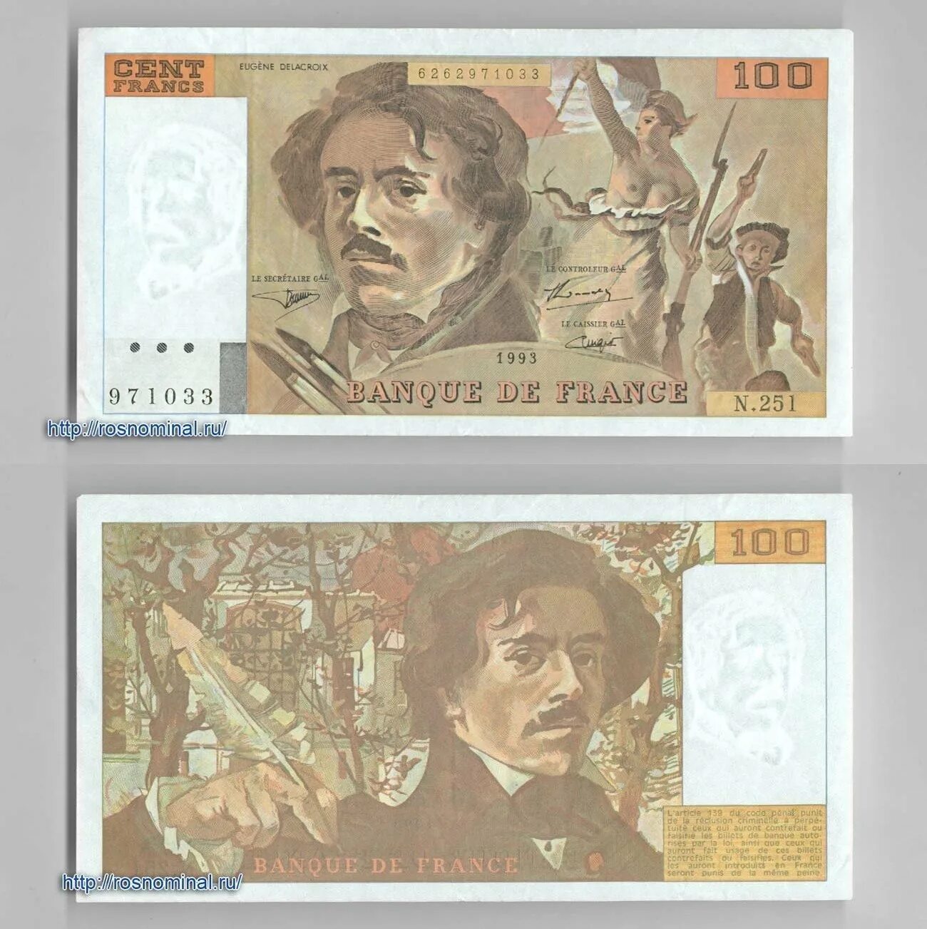 банкнота 100 франков франция. французские франки банкноты. франки франции банкноты. деньги во франции 19 века. старые французские банкноты.