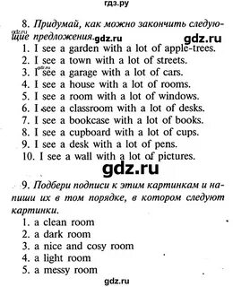 Решебник афанасьевой 6