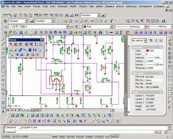 Автоматизированная система autocad. Автокад это графический редактор. гибридный редактор rasterdesk.. растр программа. autocad, rasterdesk..