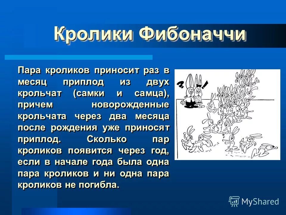 чем более сложные задачи тем