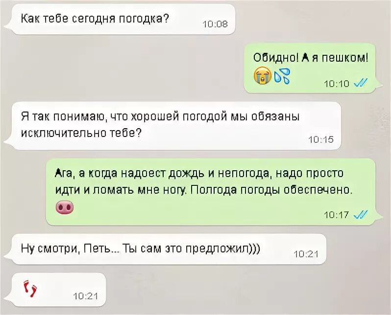 Это кого надо нога цитата откуда. Это нога кого надо нога. У кого нога эта нога у того у кого надо нога. Это того кого надо нога. Это кого надо нога цитата.