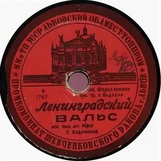 Удивительный вальс дольский
