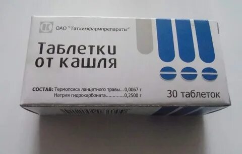 Сухой от кашля какой таблетка лучше