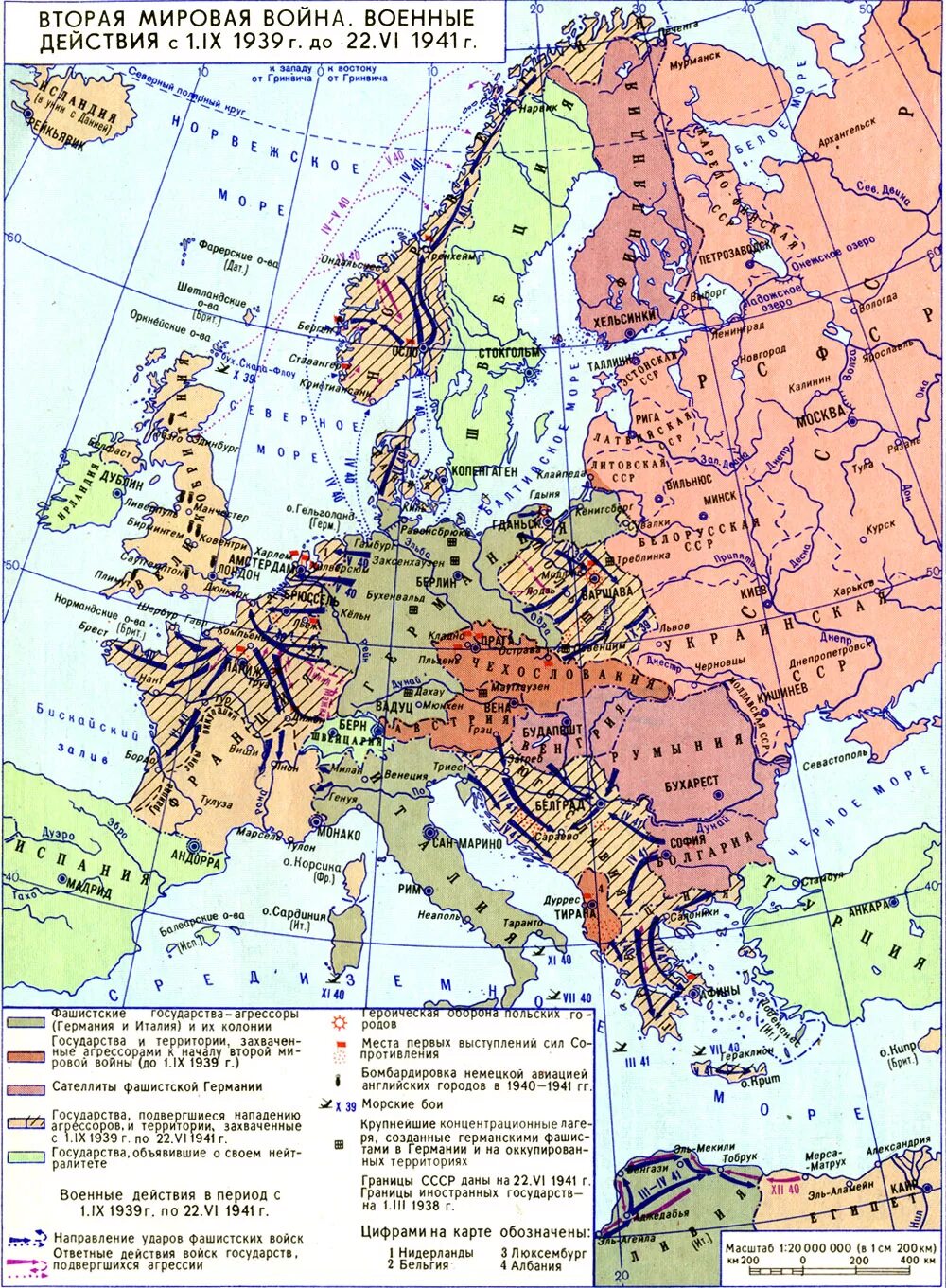 Карта второй мировой войны 1939 Германии. Карта начала второй мировой войны с 1939.