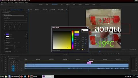 Шрифты для адоб премьер про