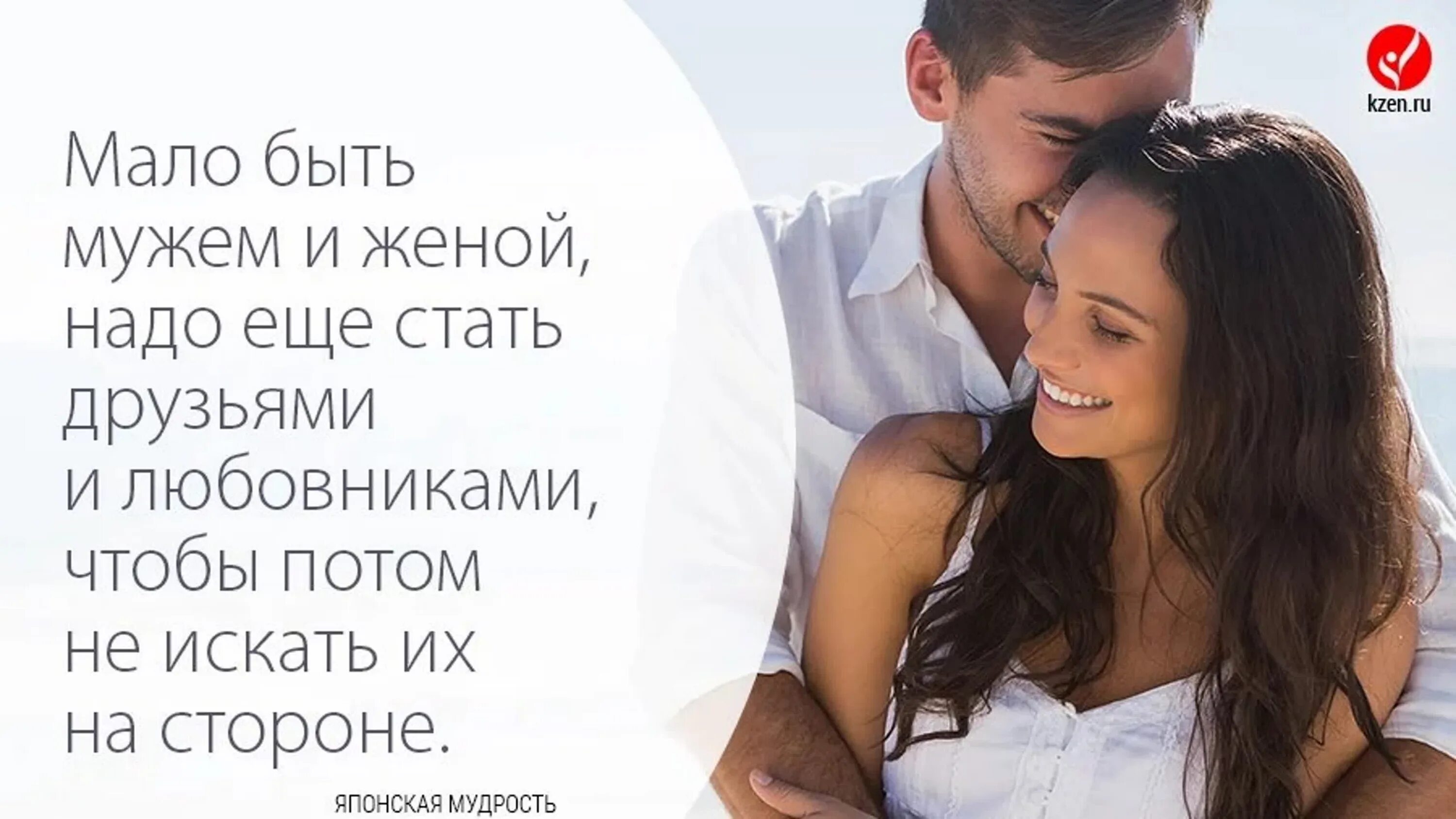 Женаты без любви