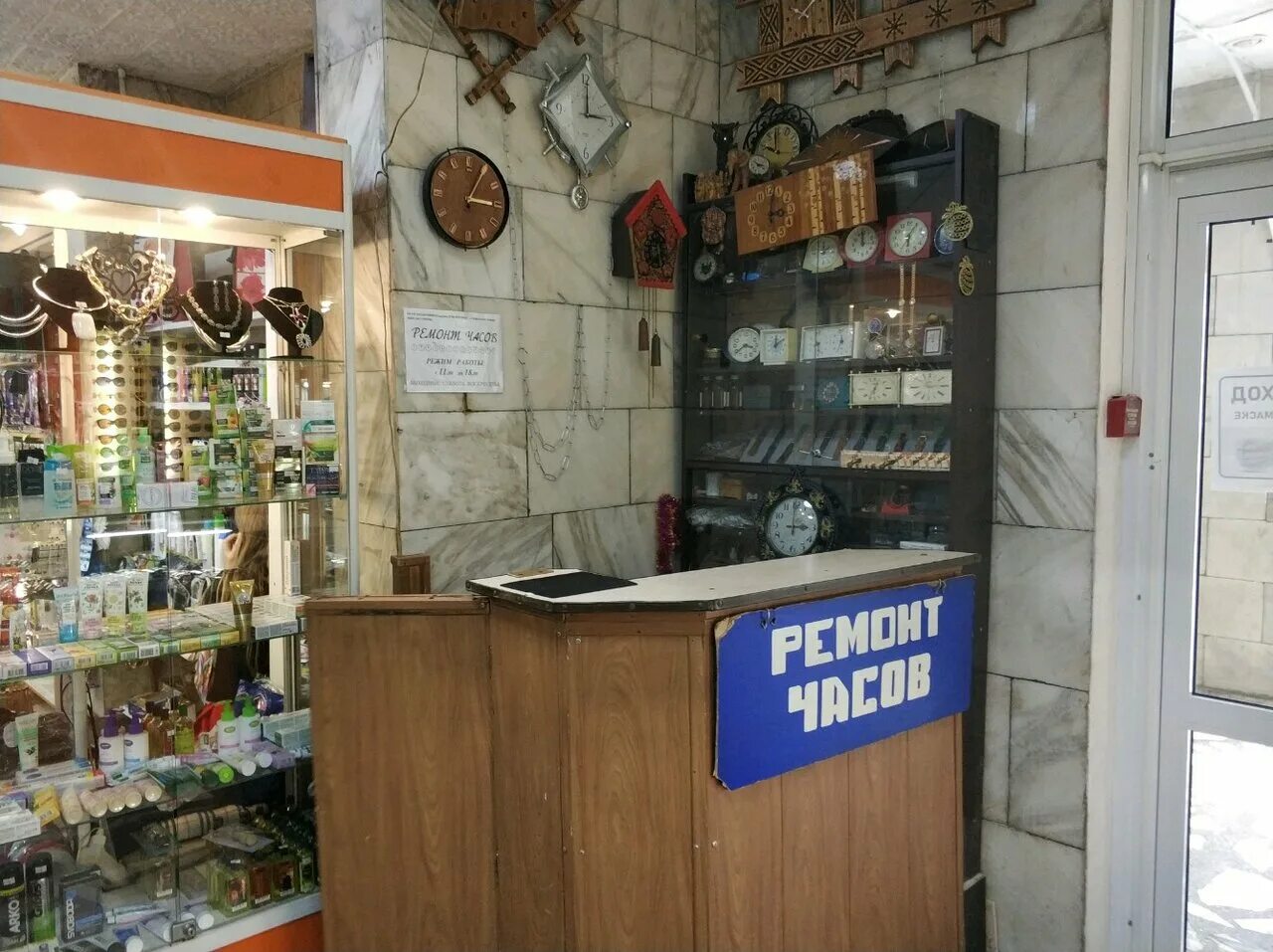 часы ремонта красноярск. часовая мастерская город заволжье. часы ремонта красноярск. часы ремонта красноярск. часы ремонта красноярск.