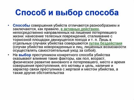 Действует непосредственно
