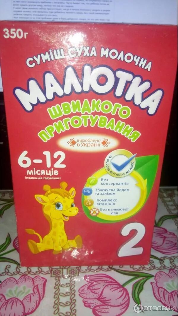 Малютка 0 6. Малютка 0 6