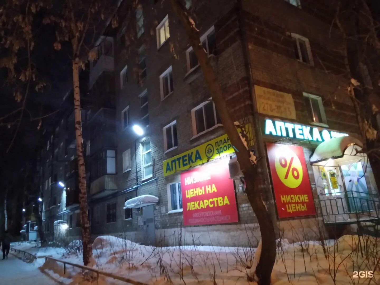 Баумана 2 пермь. Краевая детская клиническая больница пермь баумана 22. Баумана 2 пермь. Баумана 2 пермь. Архитектурные здания перми.