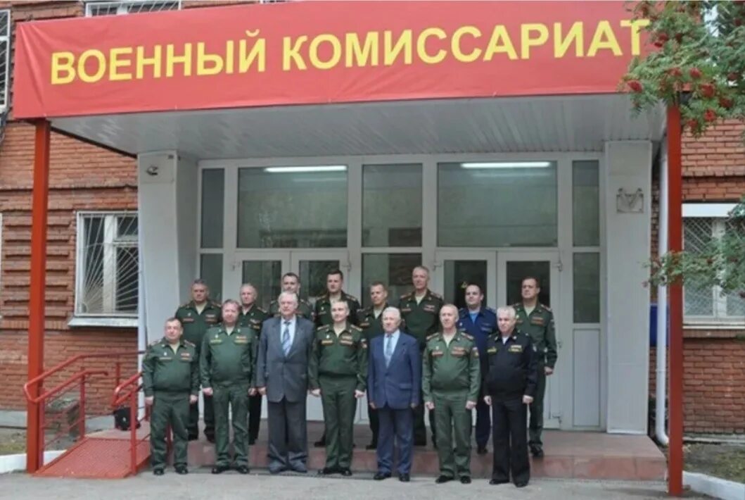 Кетовский военкомат. Кетовский военкомат