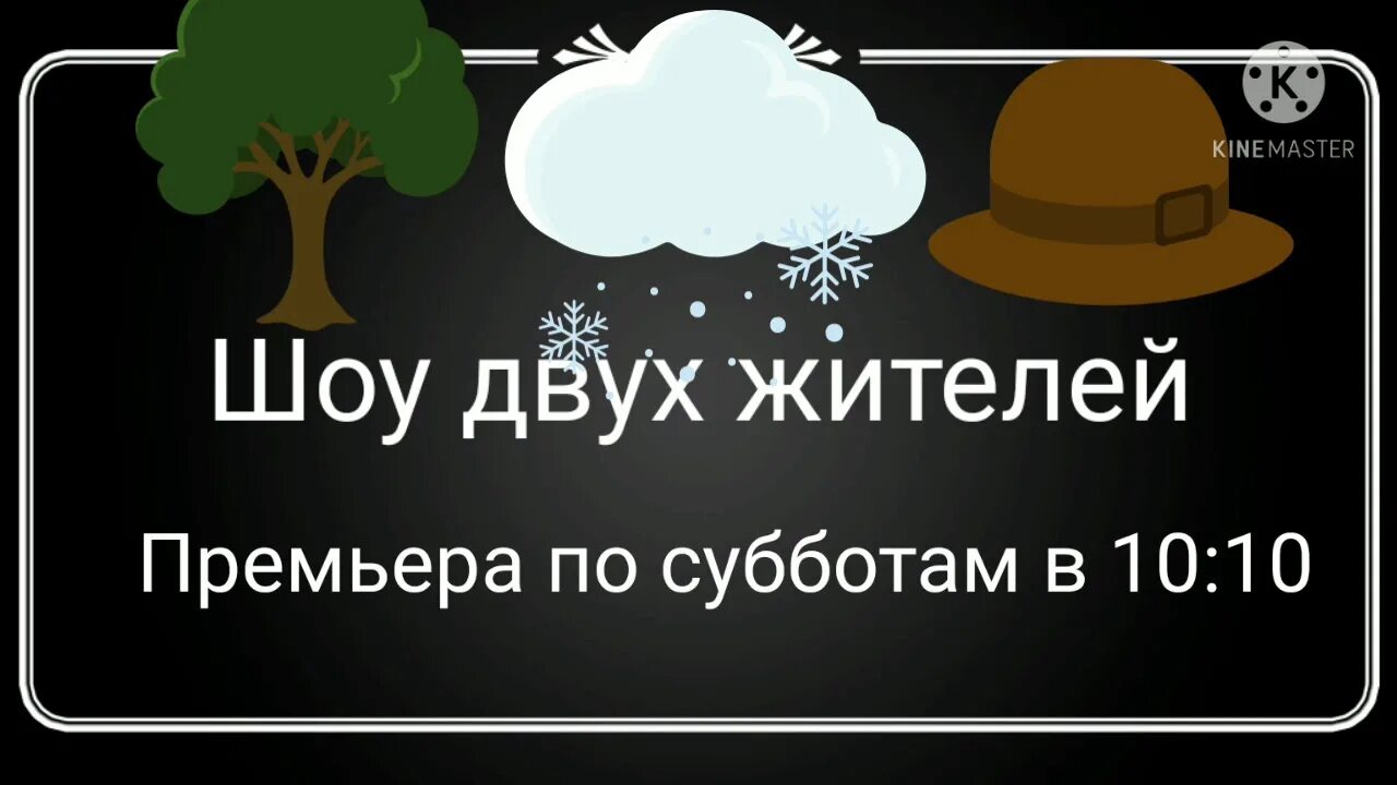Программа карусель 2025. Программа карусель 2025