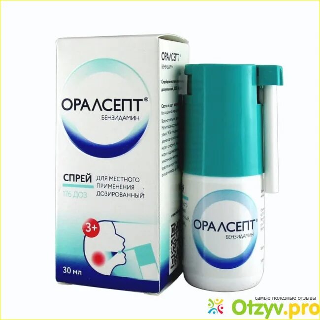 Оралсепт. Оралсепт спрей д/местн прим 30 мл 176 доз. Оралсепт 30мл 176 доз спрей. Септ Оралсепт. Фаринорм бензидамин спрей.