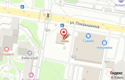 Индекс покрышкина 8
