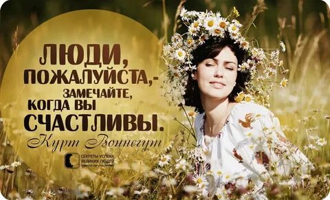 Люди пожалуйста будьте людьми