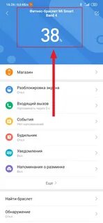 Как подключить часы к телефону андроид honor