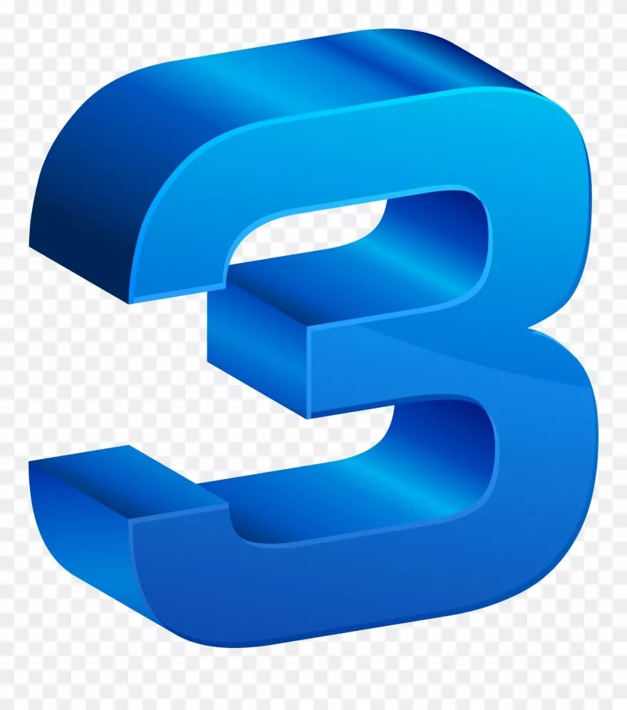 Цифры 3д модель. Цифра три. цифра 3 3d. цифры синие на прозрачном фоне. 3d цифры.