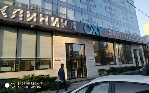 Г краснодар ул красная 10