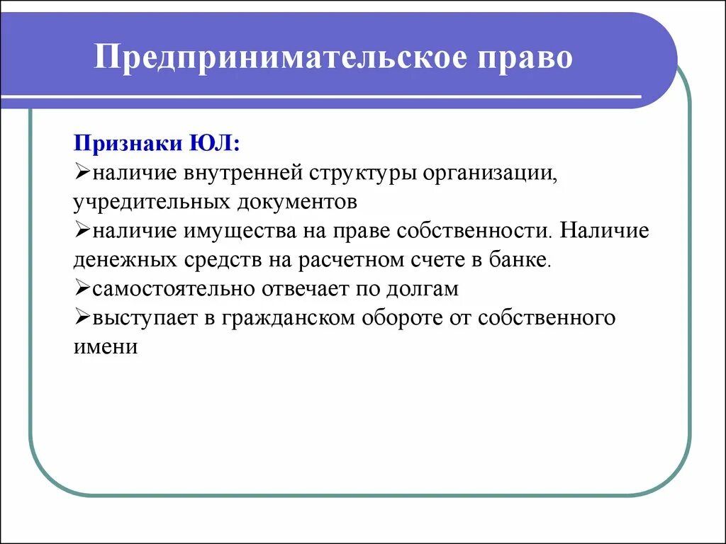 Источники хозяйственного права. Виды субъектов хозяйственного права. Виды источников коммерческого права. Хозяйственное право виды. Хозяйственное право виды.