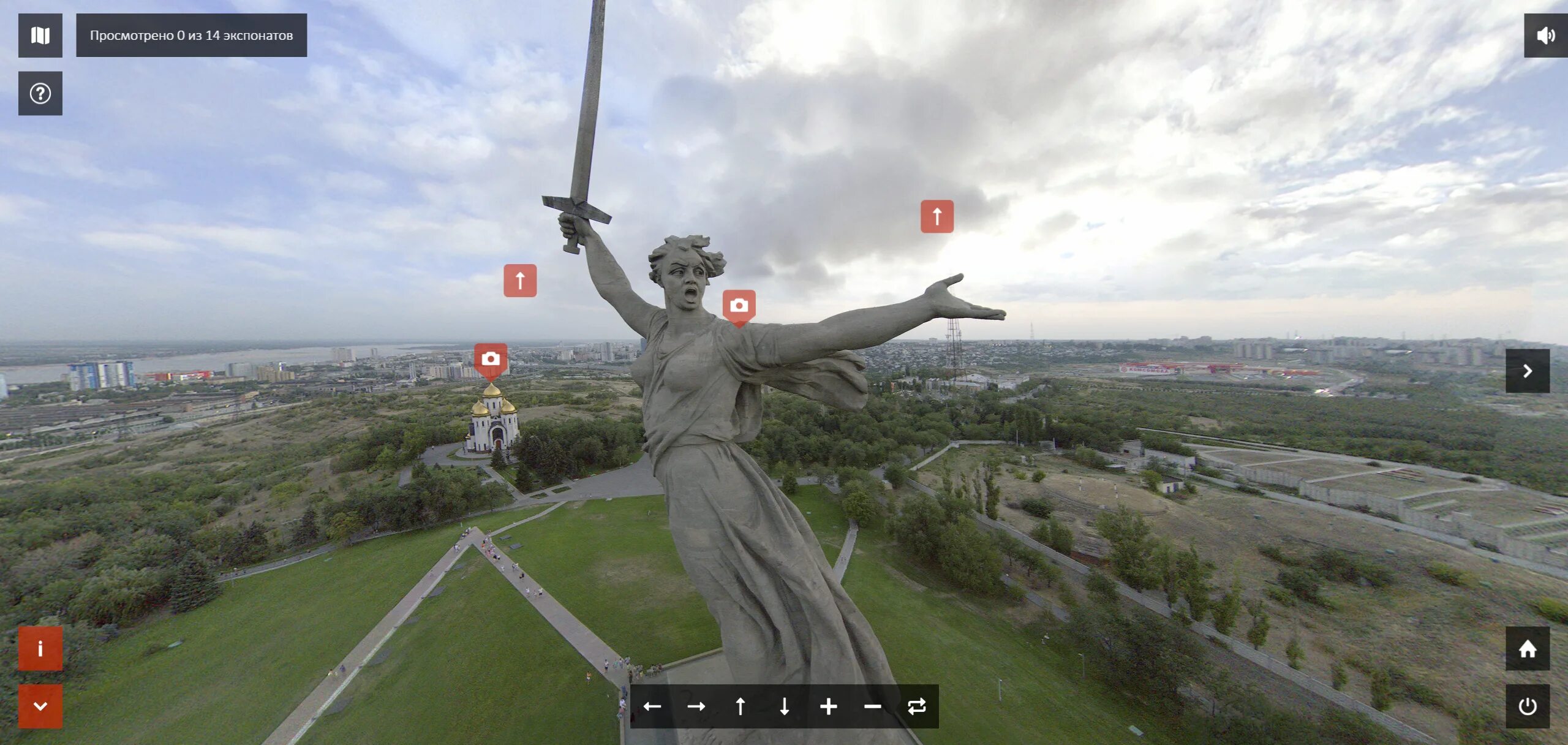 Прием виртуальная прогулка
