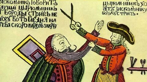 Налоги петра