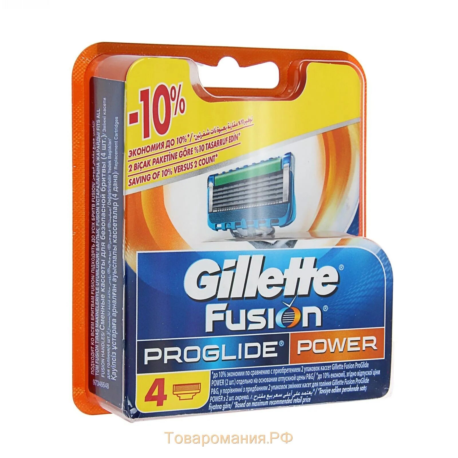 Кассеты для бритья fusion proglide. Кассеты Fusion Power 4шт.