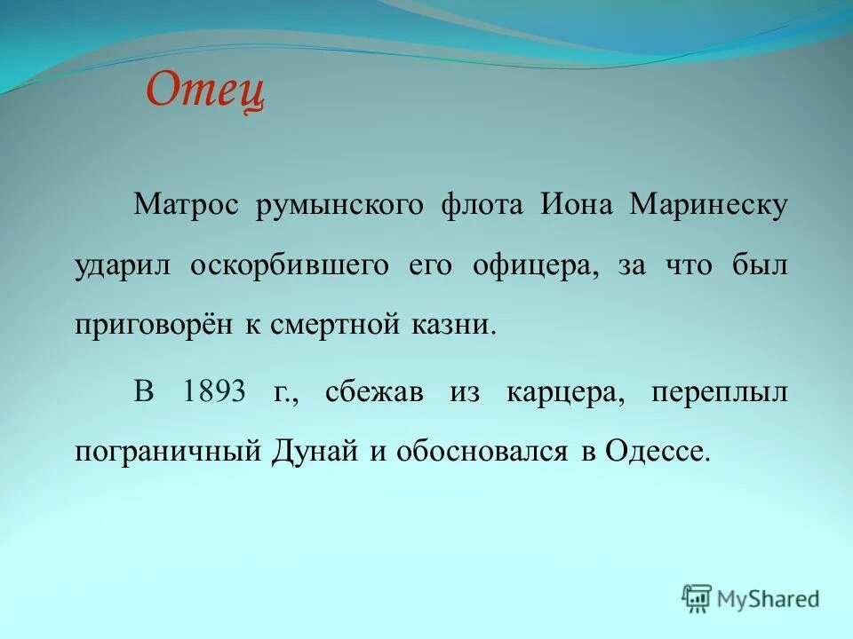 что означает имя. илона имя. имена девочек по христиански. что означает имя иона. чтотобозначает имя ками.