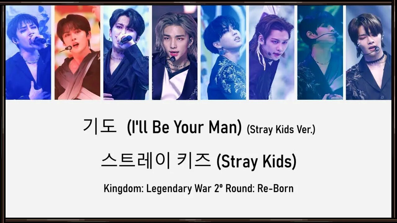 I ll be your man Stray Kids ver. Ill be your man Stray Kids обложка. Stray Kids i ll be your man обложка. Stray Kids i'll be your man Kingdom.