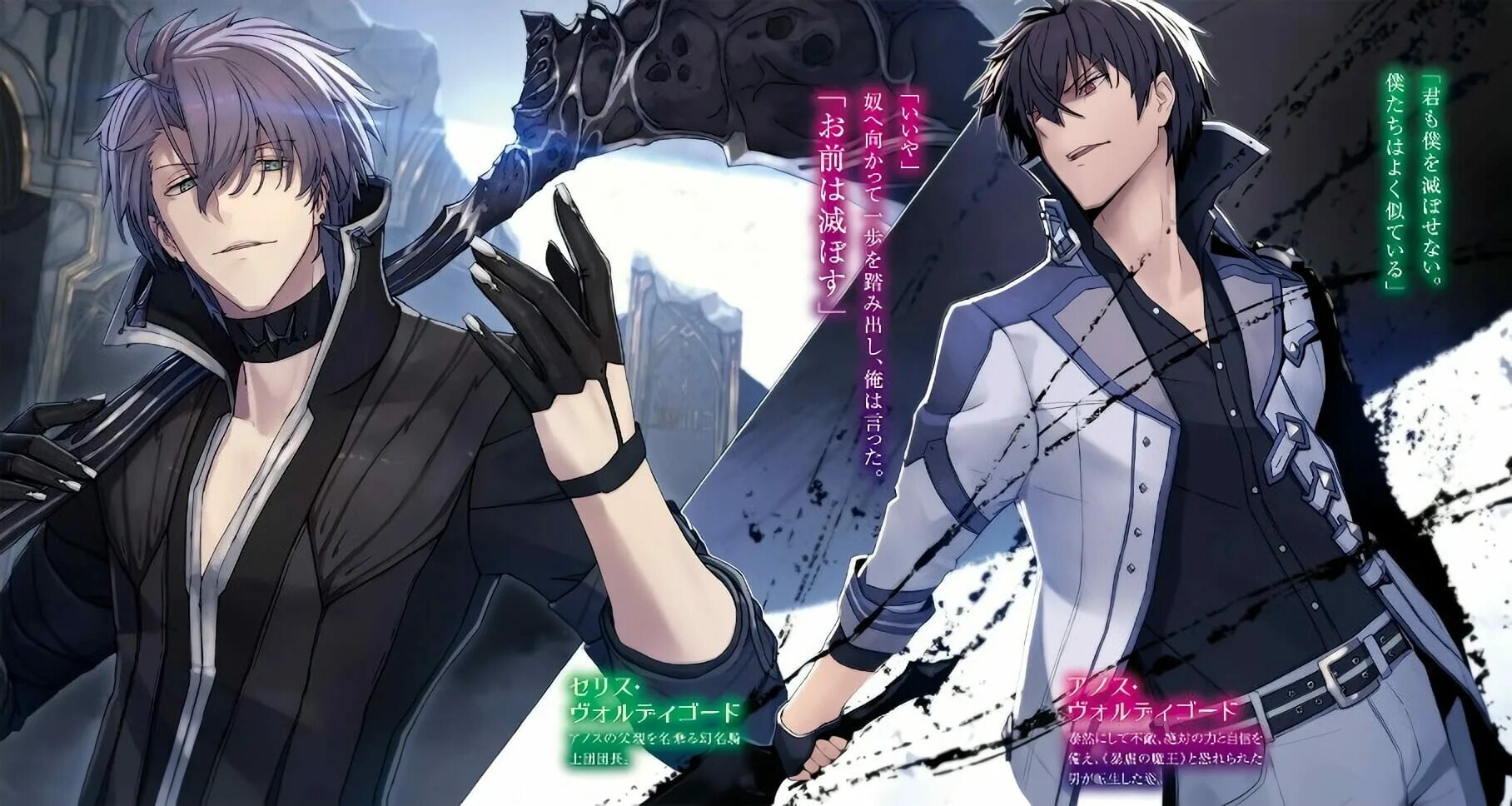 Saikou no ansatsusha. Спокойная жизнь переродившегося работника 49 глава. Убийца аристократ аниме. Спокойная жизнь переродившегося работника 49 глава. Реинкарнация безработного 4к.