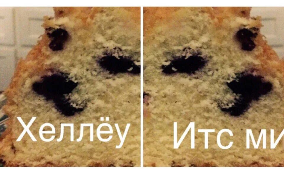 Итс фор ми. Итс фор ми. Мем хеллоу итс ми. Итс фор ми. Хелло мем.