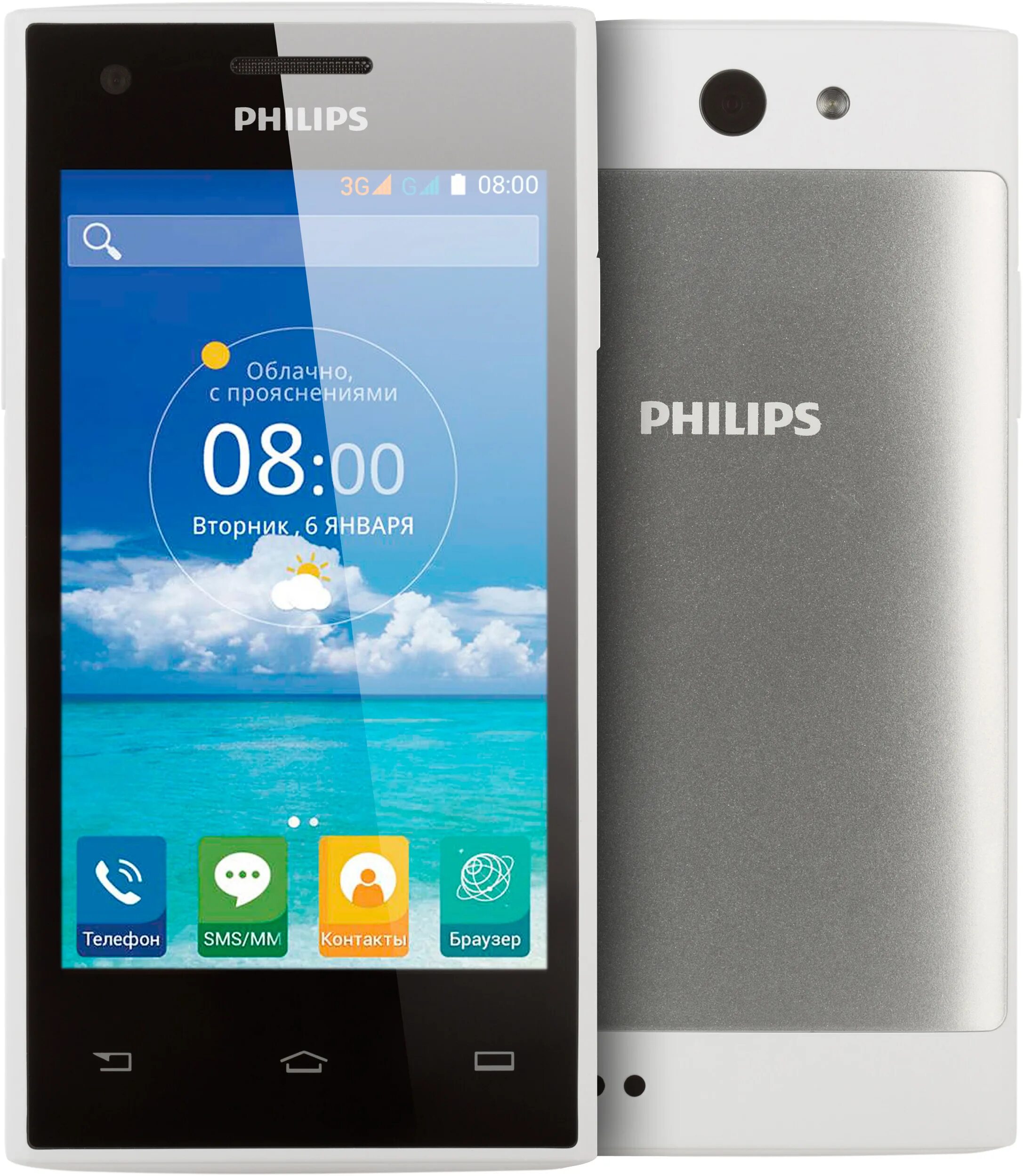 Смартфон Philips s309. Philips Xenium s309. Филипс с 309. Philips 360 смартфон.