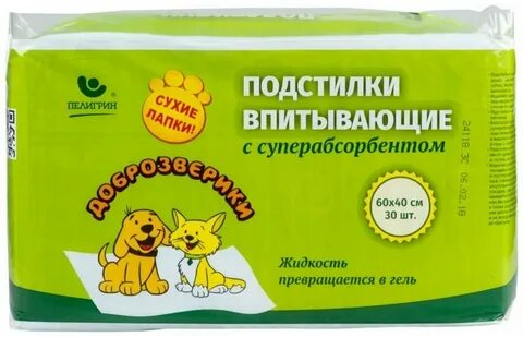 Сухая 60