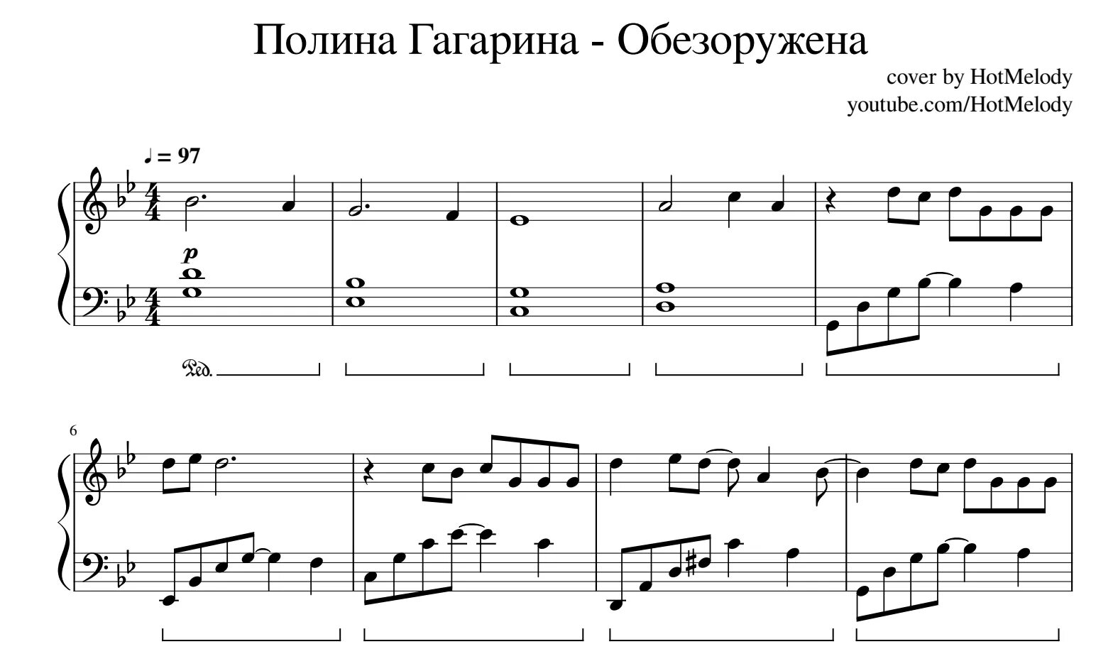 Песня полины гагариной голоса. Ноты Гагарина Обезоружена для фортепиано.