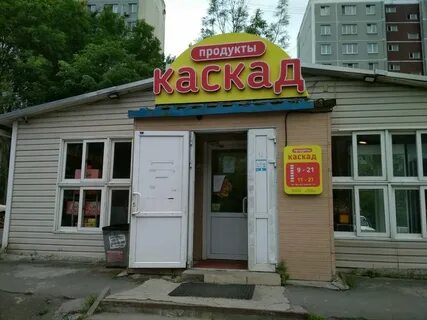 Магазин каскад