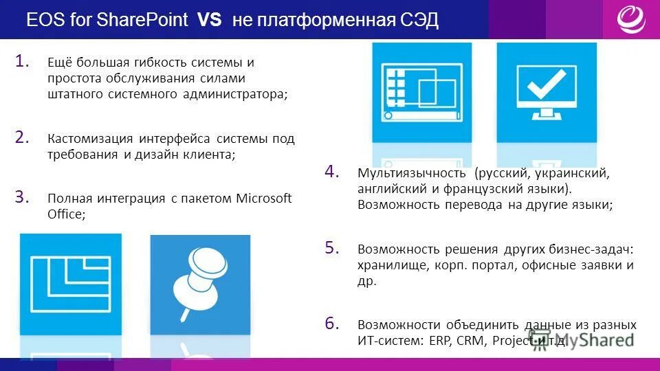 Sed помощь. Sed помощь