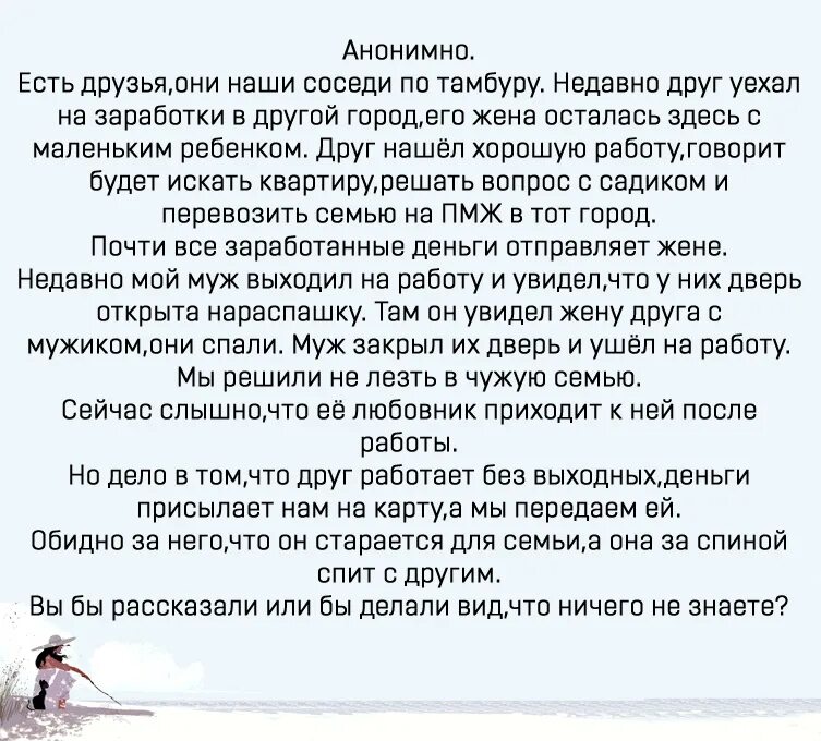 Лезть в него. Не лезь в чужую семью. статусы про женщин лезущих в чужую семью. не надо лезть в чужую семью. лезть в чужую семью.