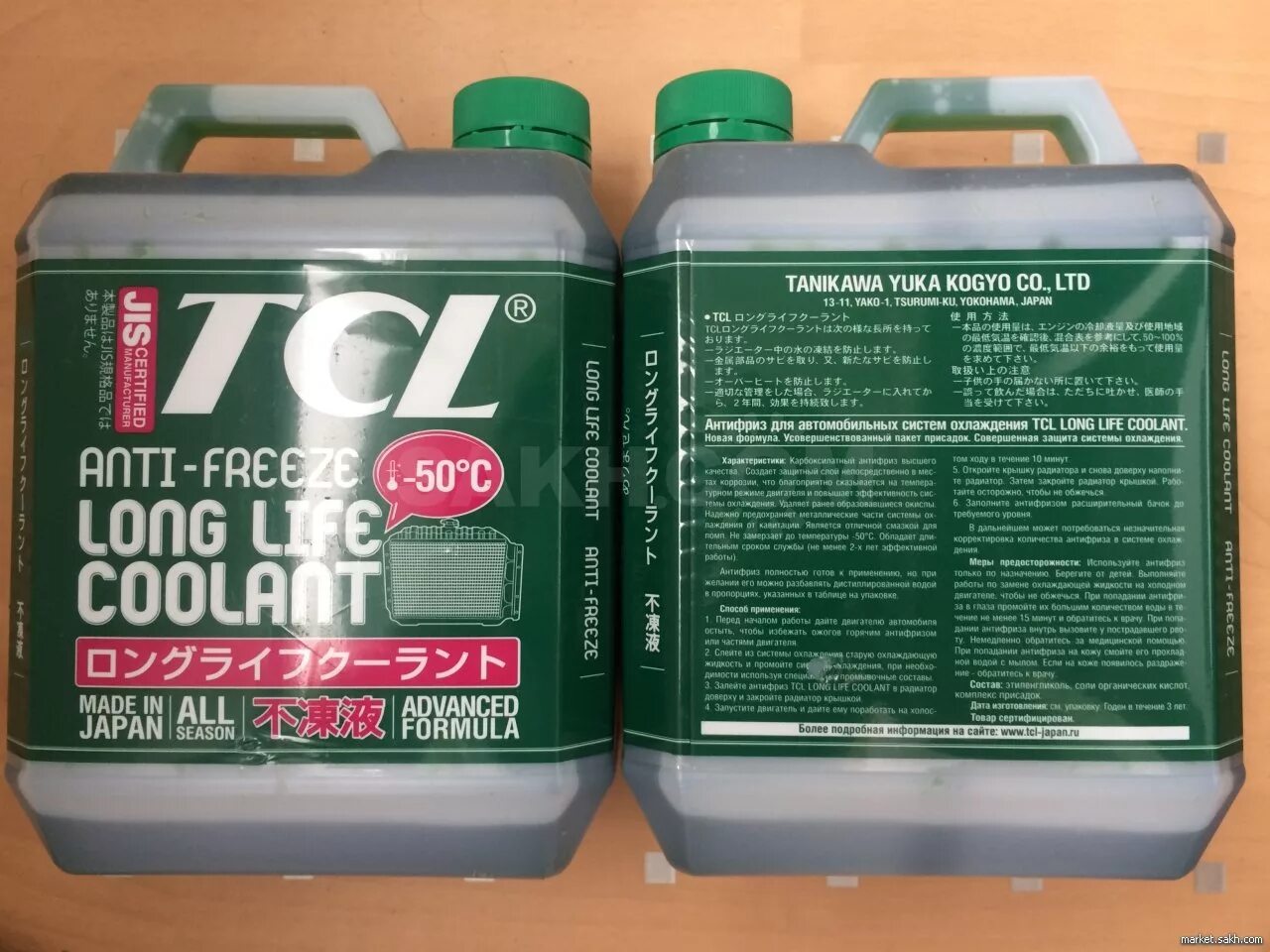 Tcl long life coolant. Антифриз TCL LLC (long Life Coolant) -50. Антифриз TCL LLC - 40 g12 артикул. Антифриз TCL LLC -50c Green 4l. Антифриз TCL для Аутлендер 1.