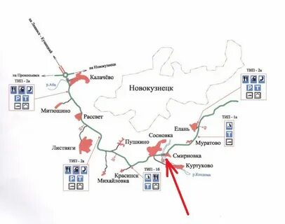 Автодорога новокузнецк междуреченск