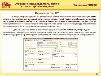 Статья перемещение