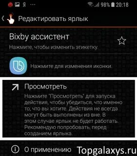 Как отключить виджеты