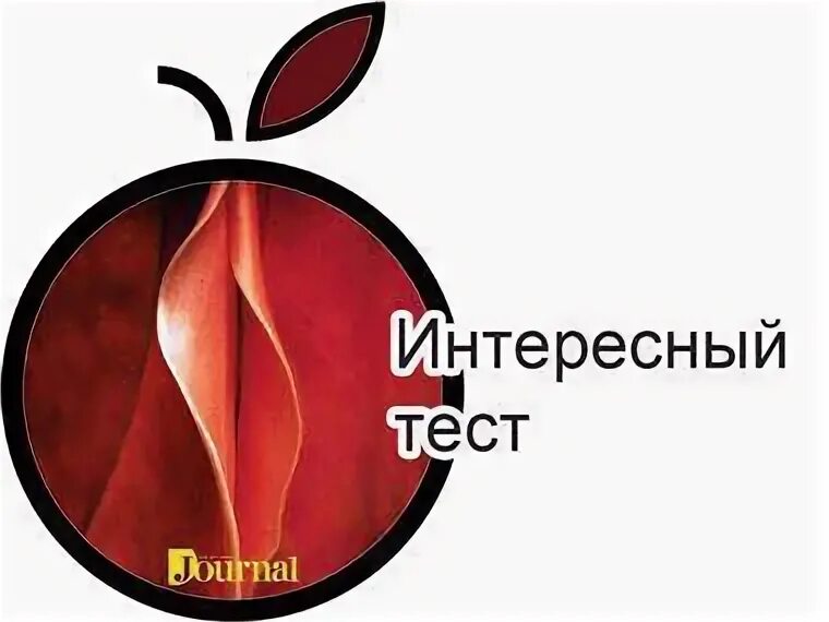 Тест необычные