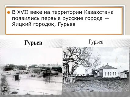 Городок пугачева