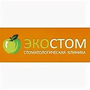 Экостом смоленск колхозная площадь. Экостом смоленск. смоленск экостом стоматология николаева. экостом смоленск попова. экостом на колхозной.